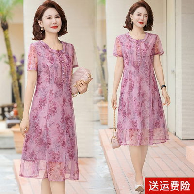 妈妈装夏装短袖时尚连衣裙中长款