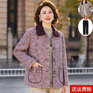 中老年人春装翻领毛呢外套短款女装2026新款洋气质妈妈装春秋上衣