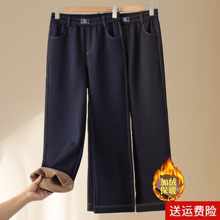 加绒牛仔裤女2026新款妈妈裤子秋冬款直筒中老年女裤高腰宽松婆婆