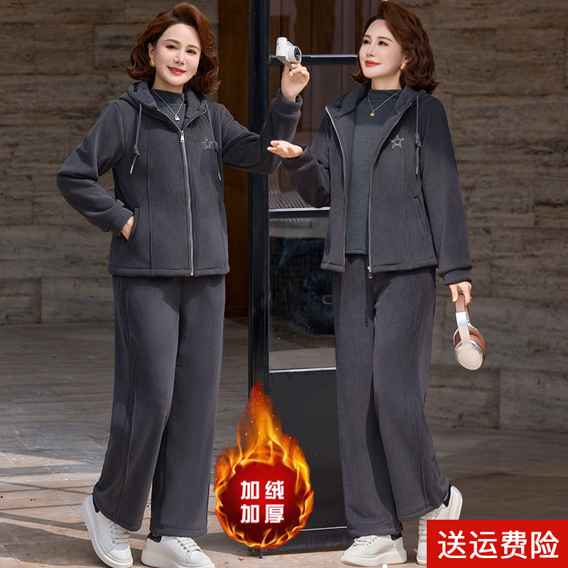 年轻妈妈秋冬加绒运动套装2025新款抓绒外套中老年女装加厚两件套