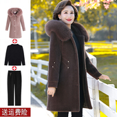 妈妈秋冬高贵毛呢外套洋气水貂绒大衣中长款 中老年女冬装 气质棉衣