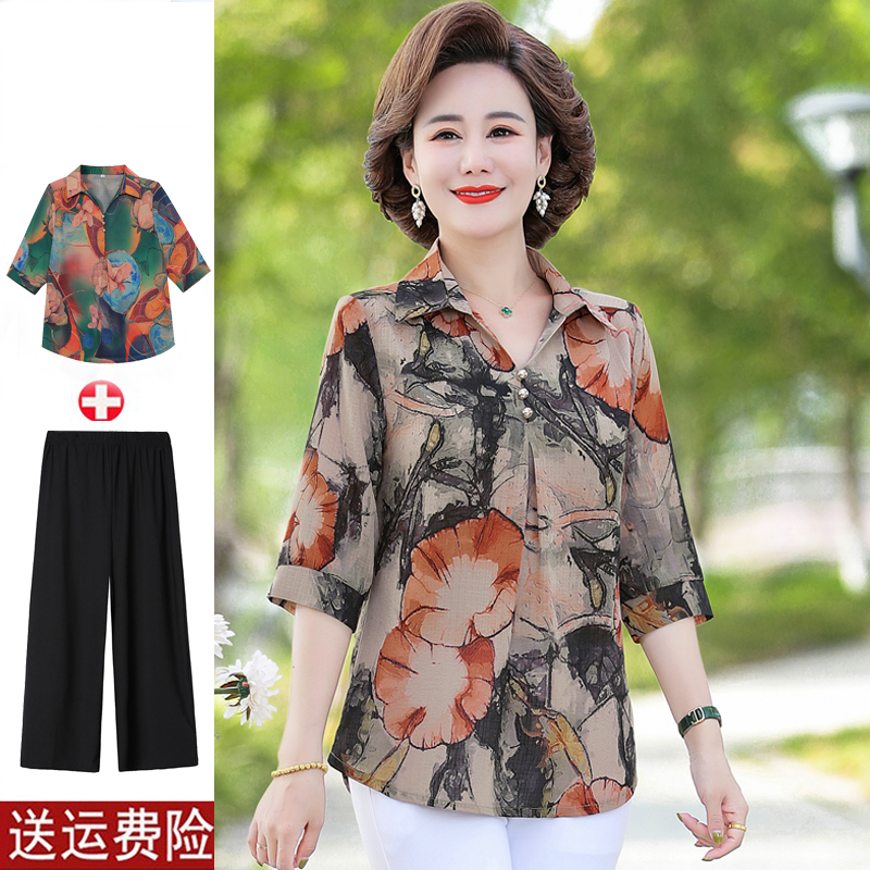 中年妈妈夏装套装2025新款50岁洋气雪纺衫中老年女夏季上衣两件套