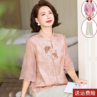 母亲节妈妈夏装中袖国风衬衫2026新款中老年女新中式衬衣减龄套装