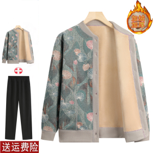 中老年人保暖衣女奶奶秋冬外套加绒加厚妈妈洋气上衣老人衣服开衫