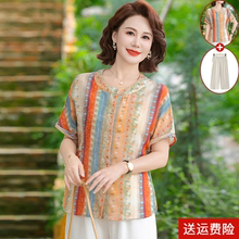中年妈妈夏装套装2025新款雪纺衬衫洋气中老年小衫女夏季短袖t恤