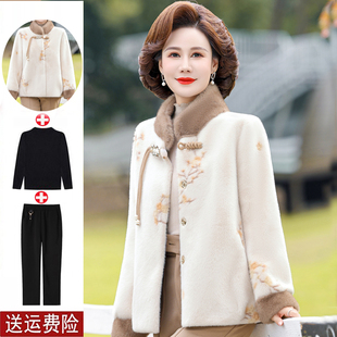 冬季 中老年女装 皮毛一体大衣高贵 时尚 中年妈妈秋冬水貂绒外套新款