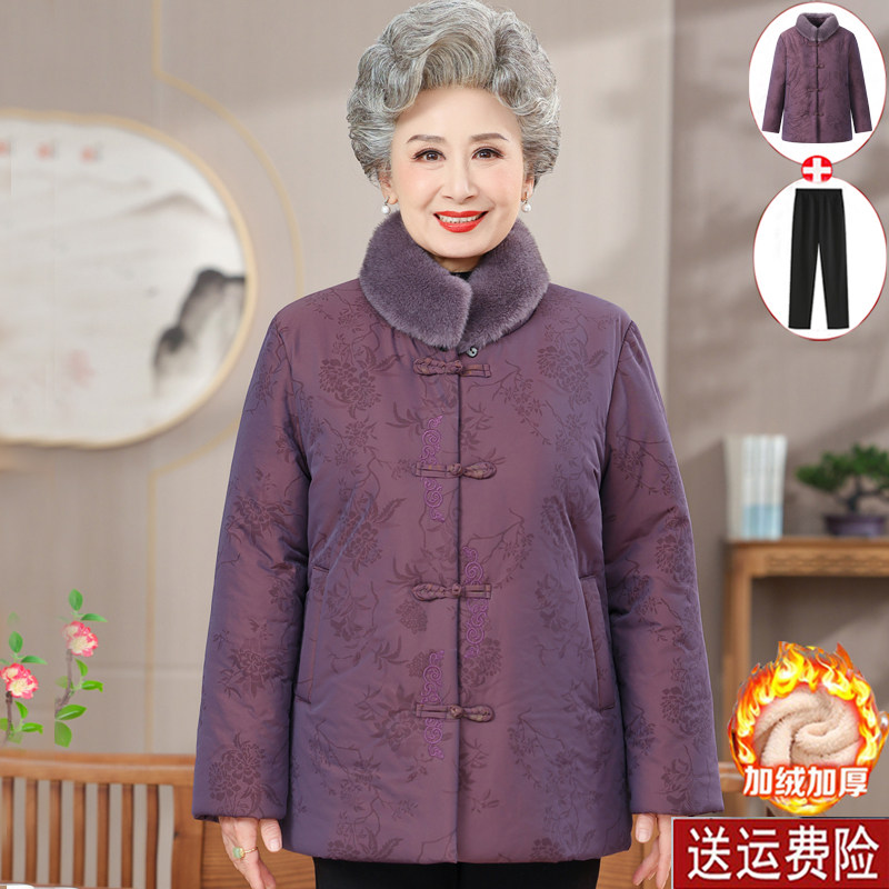 老年人冬装女奶奶短款加绒加厚棉服外套中老年妈妈装洋气国风棉袄,女装/女士精品,中老年女装,淘宝优惠券,粉丝福利购,淘宝优惠卷