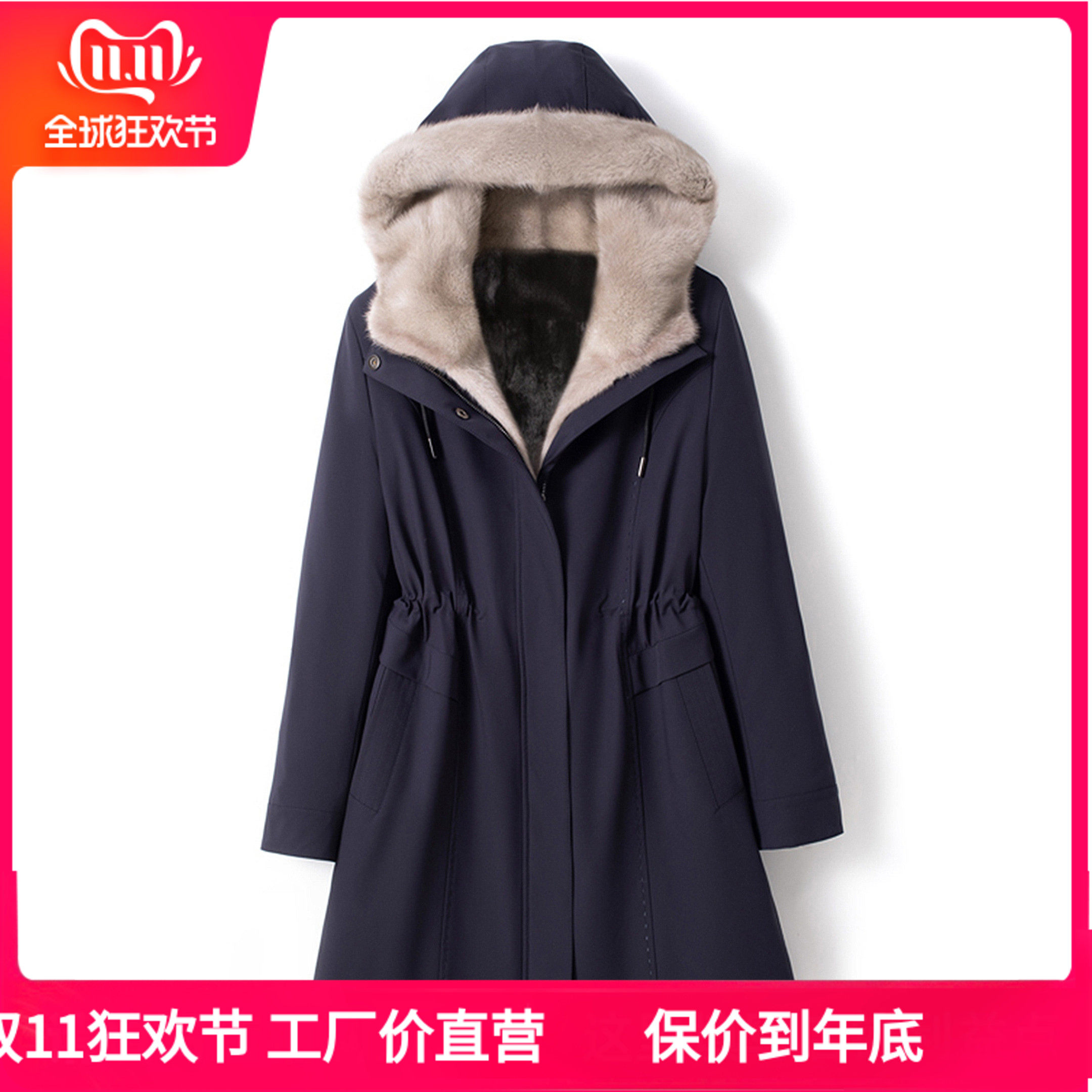 2026新款貂皮内胆派克服女中长款可拆卸整貂水貂毛尼克服皮草外套