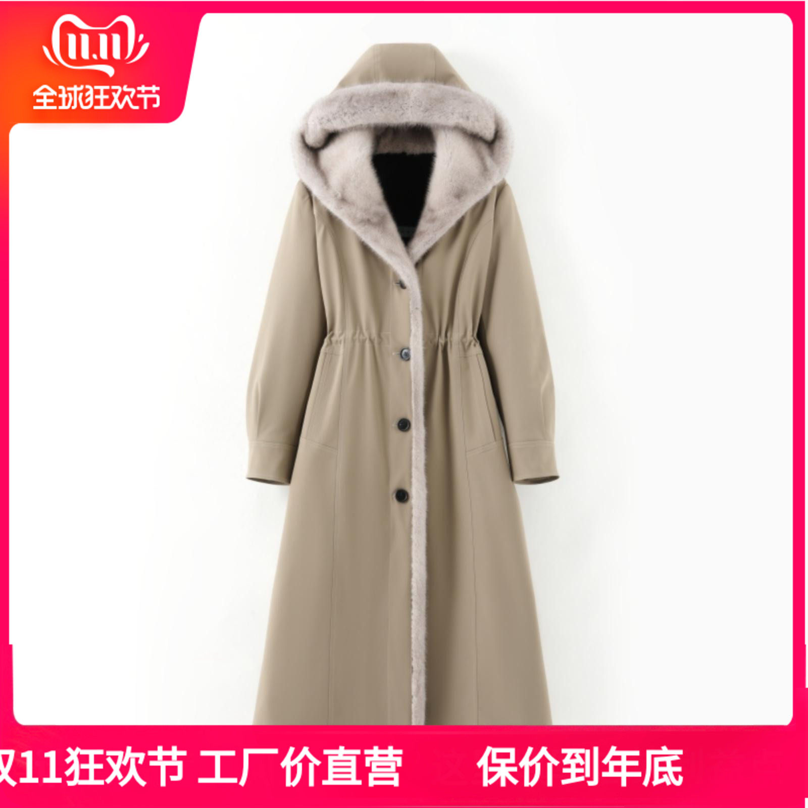 2026新款貂皮内胆派克服女加长款可拆卸水貂毛尼克服整貂皮草大衣