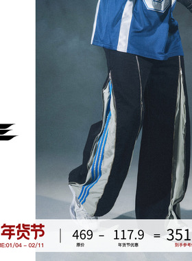 LOSTCTRL原创潮牌拉链撞色解构分割设计感休闲裤男宽松直筒长裤