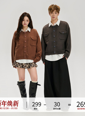 LOSTCTRL 短款针织外套 秋冬季国潮复古小众休闲开衫保暖针织衫