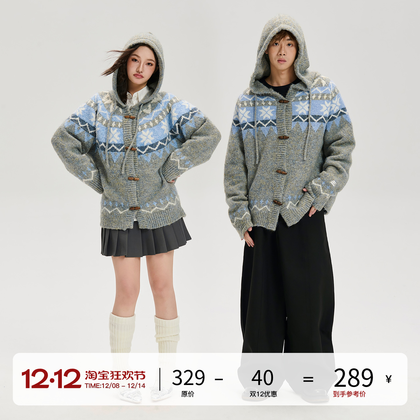 LOSTCTRL 复古费尔岛毛绒混纺独特牛角扣宽松慵懒风连帽开衫毛衣