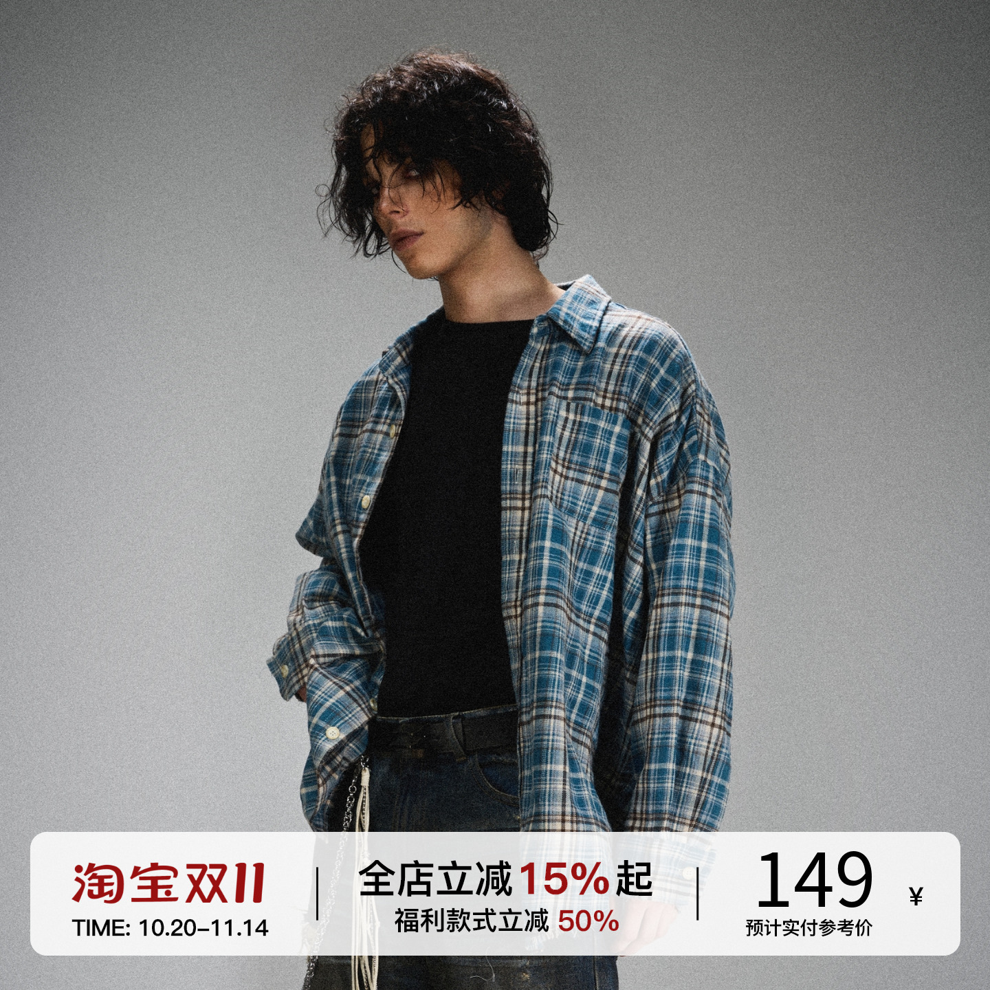 毛边格子衬衫LOSTCTRL