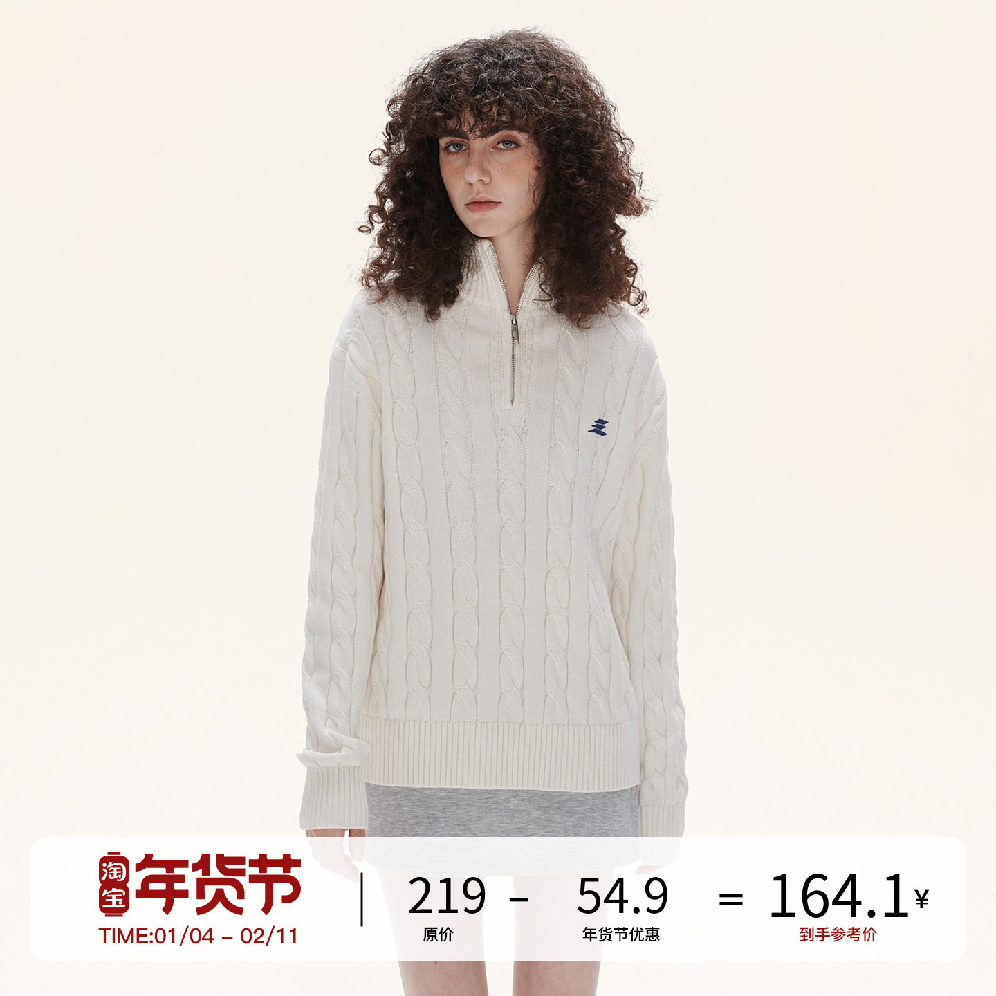 LOSTCTRL美式半拉链麻花针织衫男女秋冬新款慵懒风软糯毛衣,女装/女士精品,毛针织衫,淘宝优惠券,粉丝福利购,淘宝优惠卷