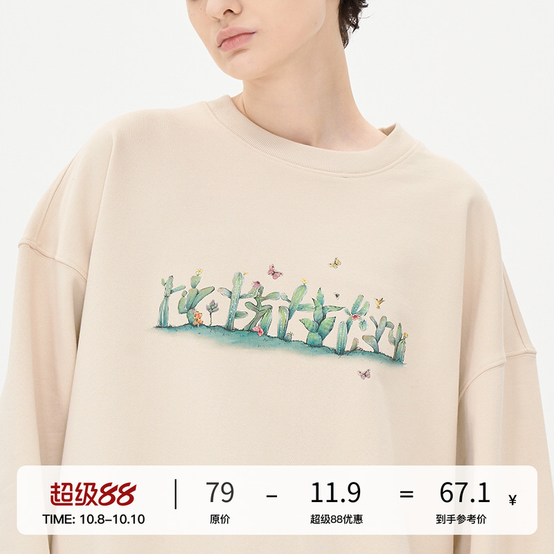 仙人掌印花卫衣
