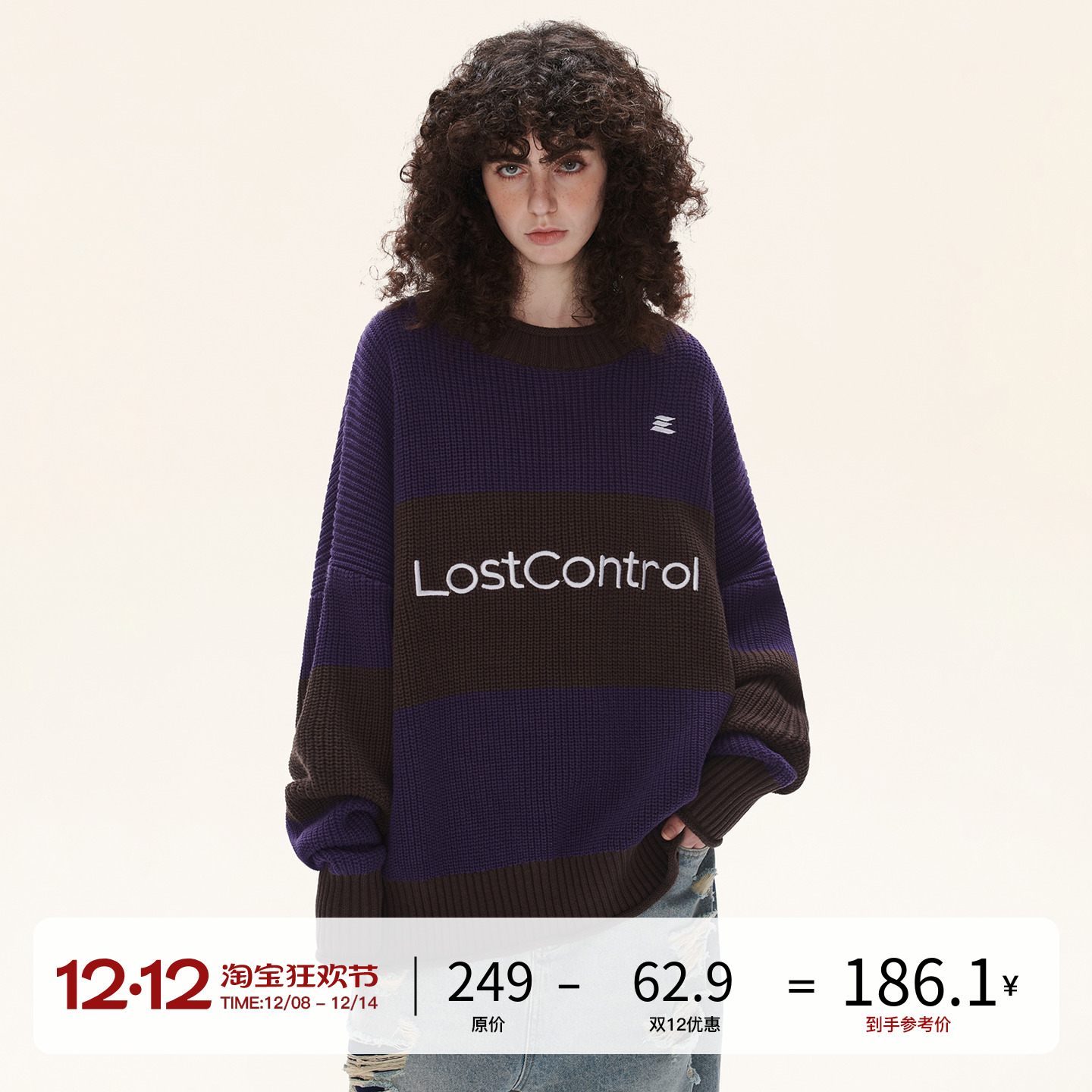 LOSTCTRL拼接撞色刺绣logo毛衣男女秋冬宽松外穿针织毛衫外套潮牌