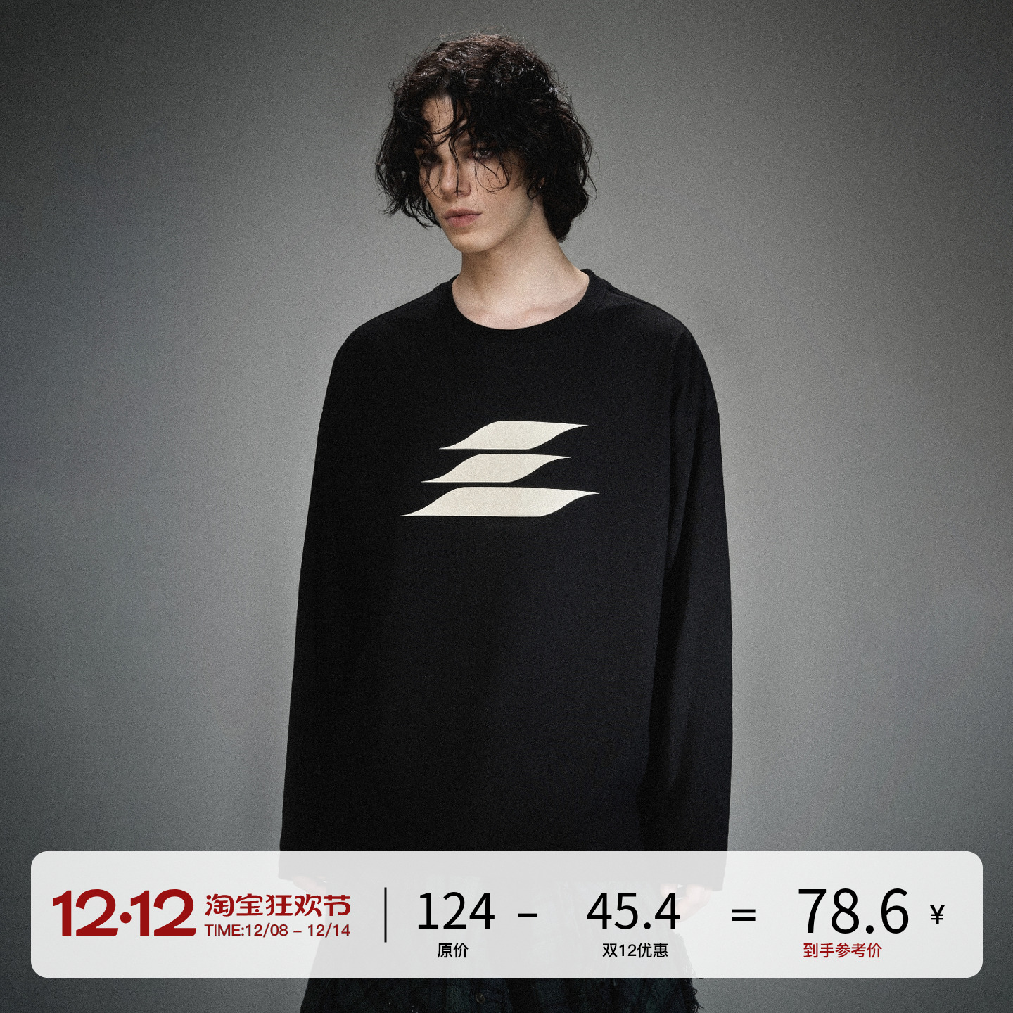 秋季宽松国潮印花打底衫LOSTCTRL