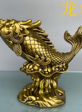 纯黄铜鲤鱼化龙摆件龙鱼龙头鱼鳌鱼瑞兽鸱吻鱼家居客厅装饰摆件