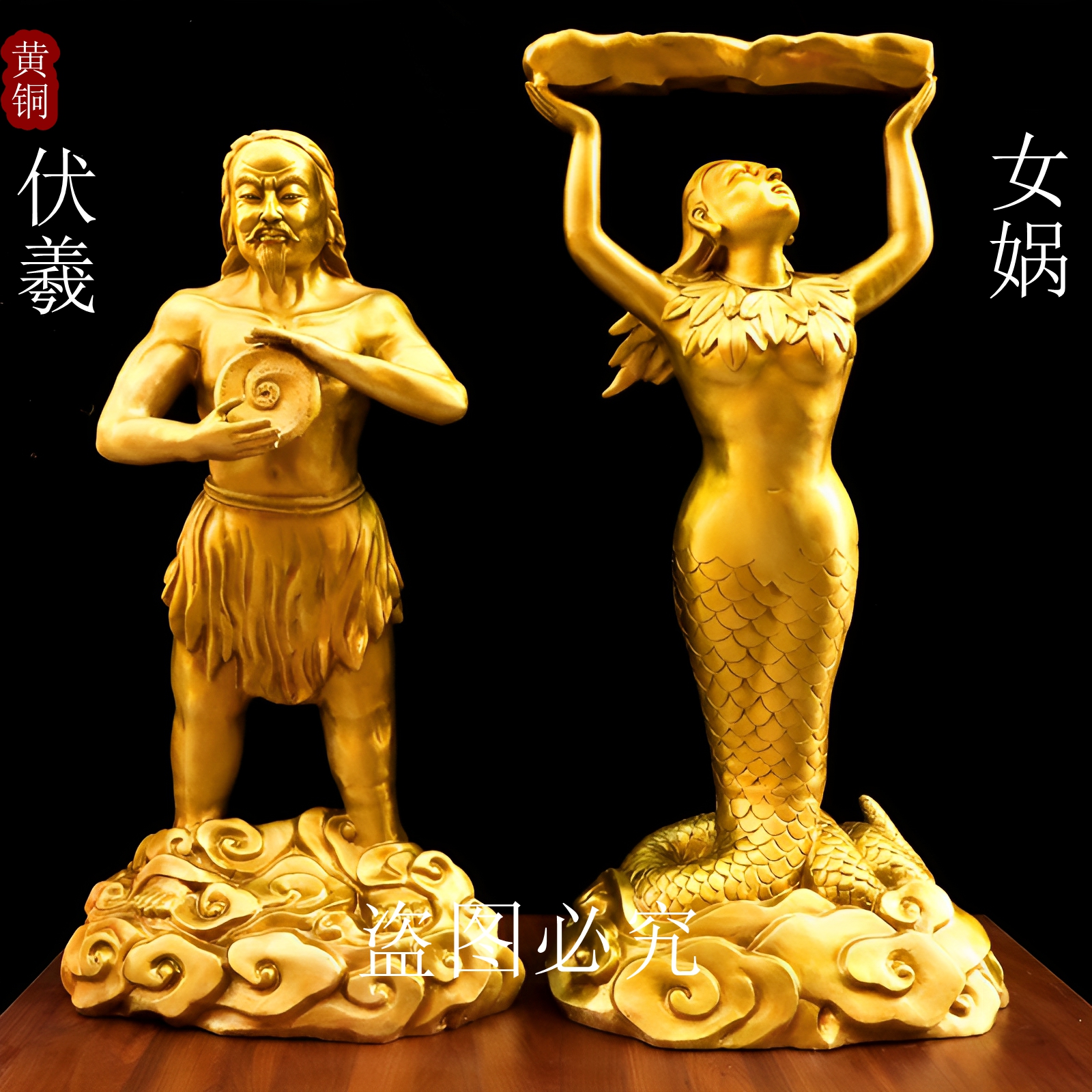 纯铜伏羲圣帝女娲娘娘黄铜伏羲女娲补天神像铜像铜器寺庙大号摆件