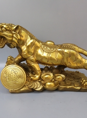 虎虎生威纯铜招财摆件家居装饰