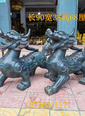 纯铜铜器工艺麒麟貔貅摆件