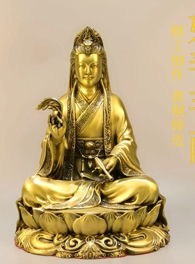 全铜坐莲妙善观音摆件净瓶柳枝观音客厅佛堂像南海观世音菩萨铜像