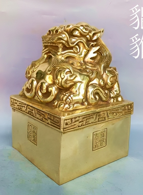 纯黄铜貔貅印独角兽定制刻字印章名字家居办公桌装饰摆件同心共赢