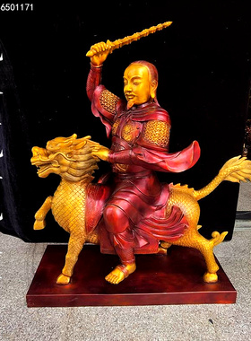 大号纯铜雷祖铜像南极长生大帝九天应元雷声普化天尊摆件坐像雷祖