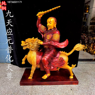 大号纯铜雷祖铜像南极长生大帝九天应元雷声普化天尊摆件坐像雷祖