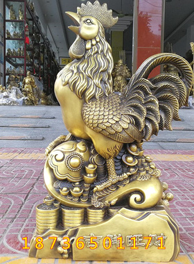 如意纯铜旺财摆件生肖鸡