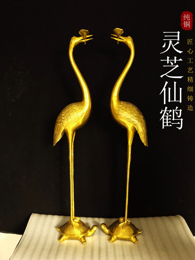 黄铜鹤灵芝仙鹤乌龟仙鹤一对门厅家用公司大号灵芝仙鹤站乌龟龙龟