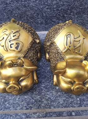 纯铜聚财家居客厅风水礼品生肖猪