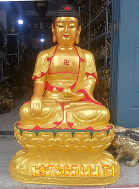 工艺纯铜如来鎏金摆件装饰品