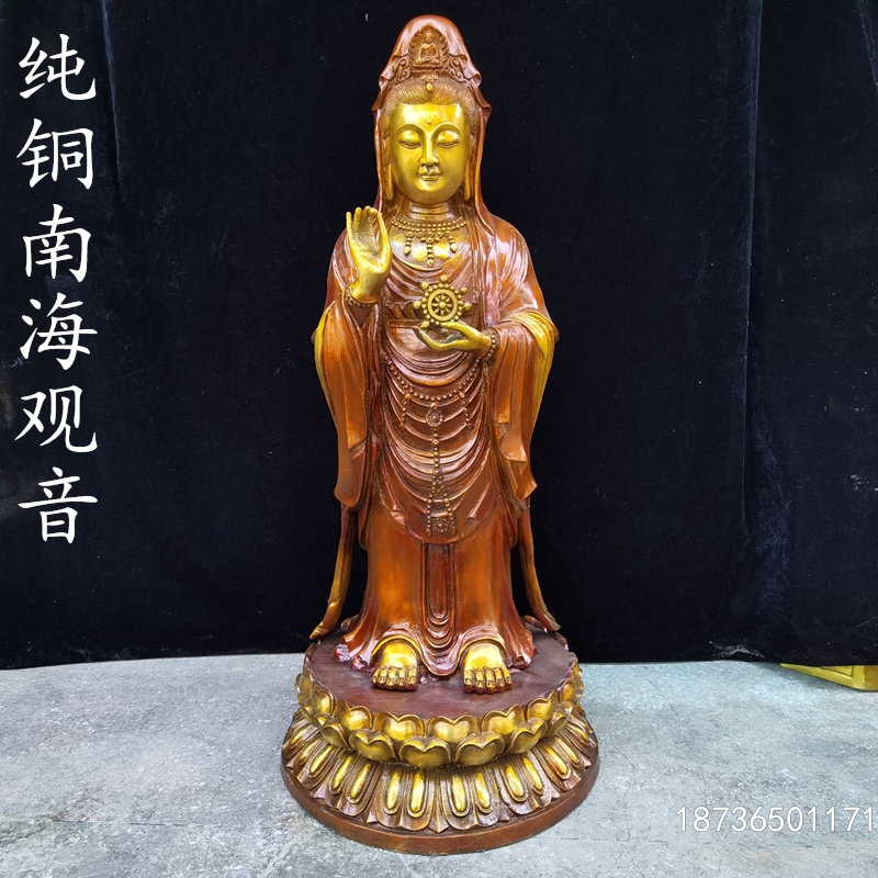 大号纯铜普陀山南海观音佛像法轮观世音菩萨站像家用客厅摆件定做