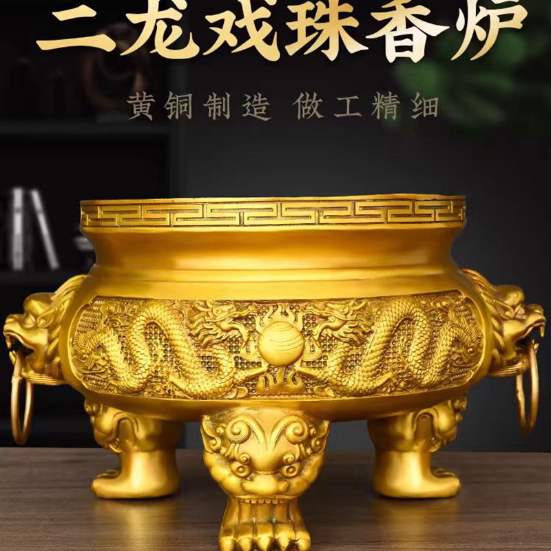 纯铜香炉全铜圆形香炉双龙戏珠香炉九龙炉家用寺庙佛堂祠堂插香