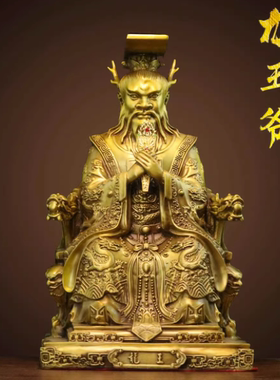 纯铜龙王爷神像东海龙王坐龙椅持令牌铜像佛堂家用供奉桌面摆件