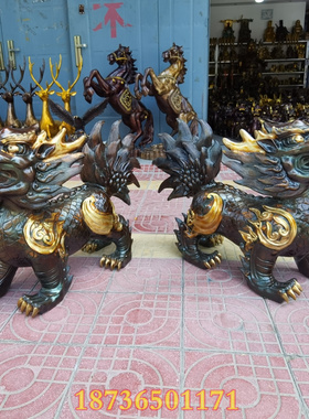 纯铜麒麟瑞兽招财摆件工艺品