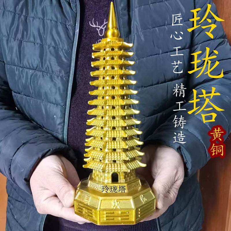 纯铜玲珑塔宝塔七层九层十三13层无字塔李天王铜塔工艺摆件玲珑塔
