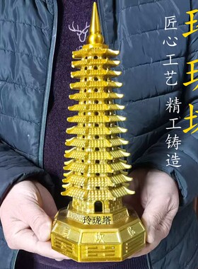 纯铜玲珑塔宝塔七层九层十三13层无字塔李天王铜塔工艺摆件玲珑塔