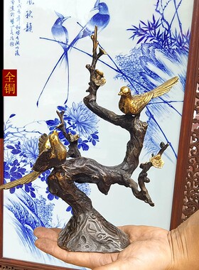 喜上眉梢旺姻缘结婚礼品家居装饰
