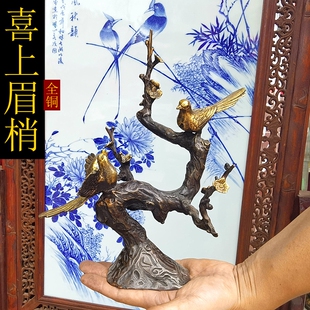 纯铜喜上眉梢喜鹊登门双喜临门旺姻缘家居装饰结婚礼品动物摆件