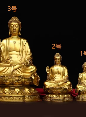 纯铜摆件供奉镇宅佛像