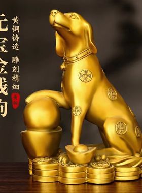 纯铜狗摆件生肖狗踩元宝狗铜狼狗西北补角狗缺角坐地生财狗黄铜狗