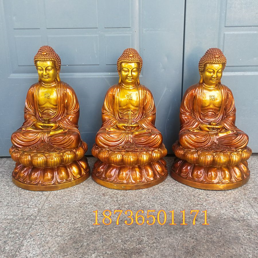 纯铜三世如来佛释迦摩尼佛三宝佛药师佛 阿弥陀佛 铜器工艺品摆件