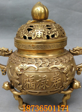 福禄寿香薰炉家居客厅手工摆件