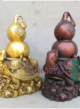 纯铜葫芦龙龟赐福风水装饰品
