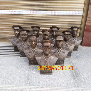 纯铜开国十大元帅铜像陈毅刘伯承林彪朱德徐向前贺龙叶剑英铜器