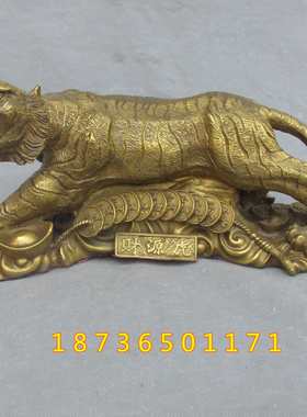 上山虎纯铜虎铜器桌面摆件