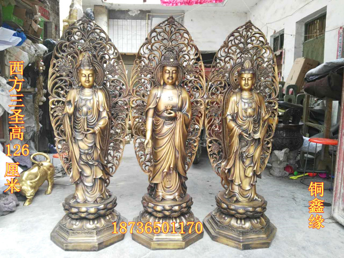 大号纯铜西方三圣铜像大势至观音菩萨阿弥陀佛风水铜器人物摆件