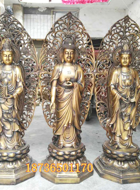 西方三圣大势至阿弥陀佛风水铜器